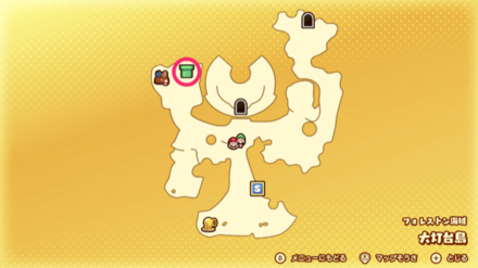 ゼツエンガブンデスの場所までの行き方②