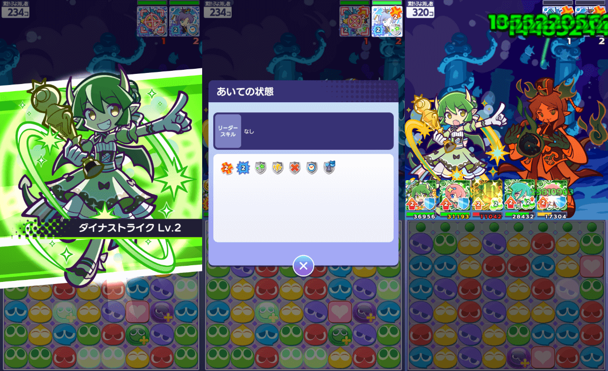 スポットライトのドラコ スキル