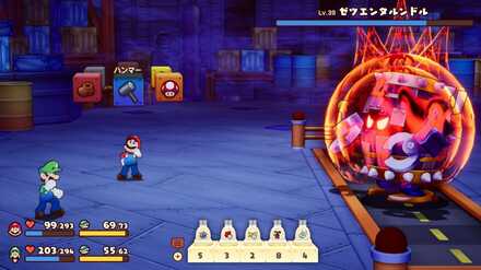 ゼツエンタルンドル戦