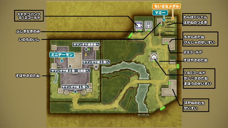 サマンオサのマップ