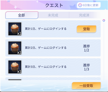 カフェのケーキ