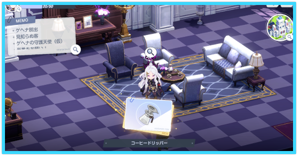 カーテンコール攻略