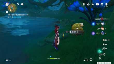 キノシシの場所