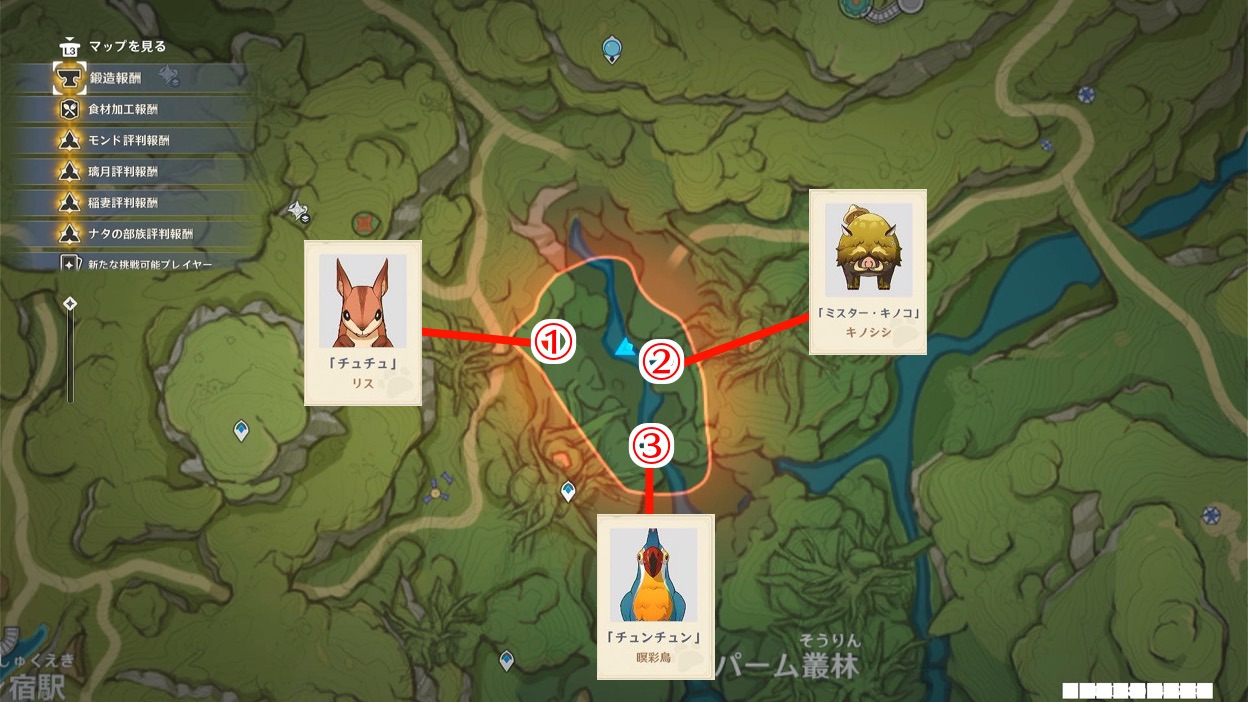 5日目の動物の場所マップ