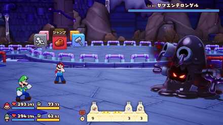 ゼツエンデロンドル戦