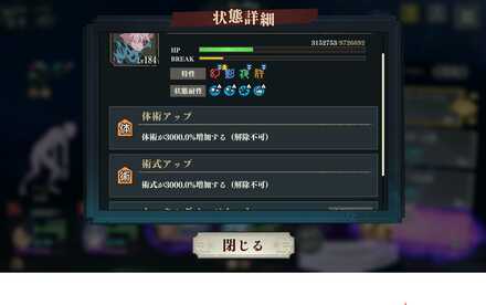 超過ターンでも問題なし