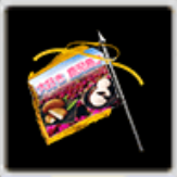 大好き鹿児島単車旗の画像