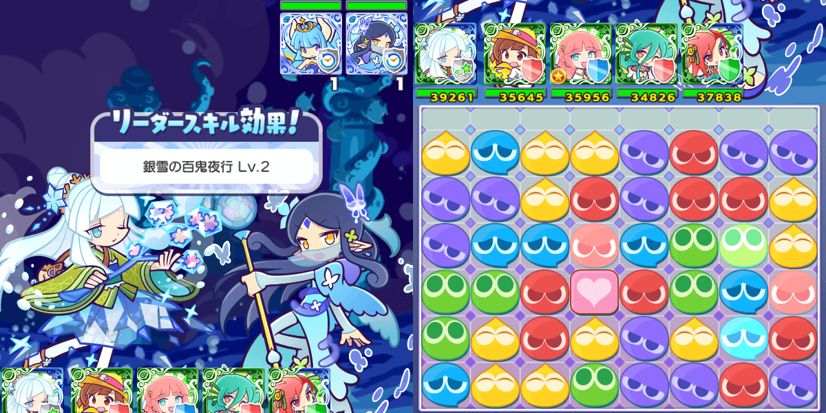 スノヒメ リーダースキル