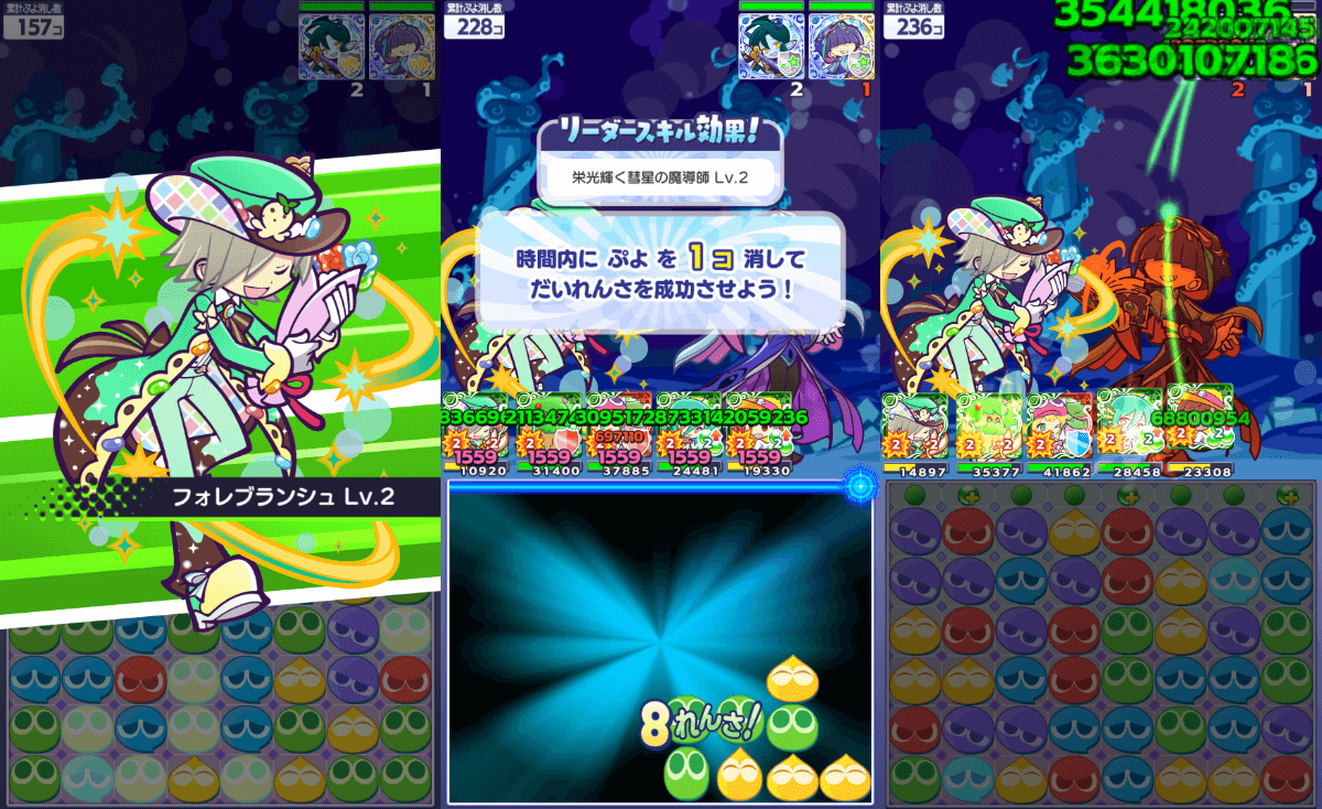 スポットライトのレムレス スキル