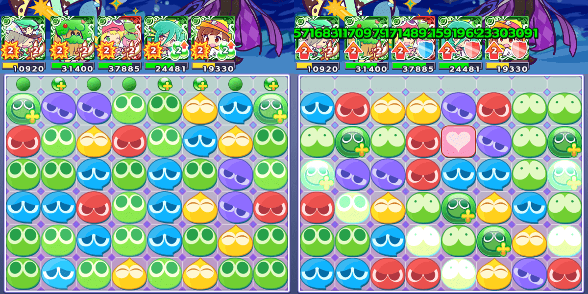 スポットライトのレムレス リーダースキル