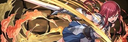 【11948】エルザ・スカーレット