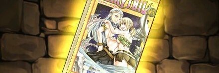 【11964】FAIRYTAILの単行本45巻【ルーシィ・ハートフィリア】