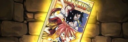 【11950】FAIRYTAILの単行本47巻【エルザ・スカーレット】