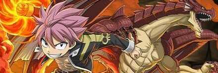 【11937】ナツ＆イグニール