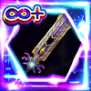 双砲の剣【重】の画像