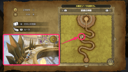 しんりゅう1画像