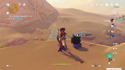 クロトキの場所