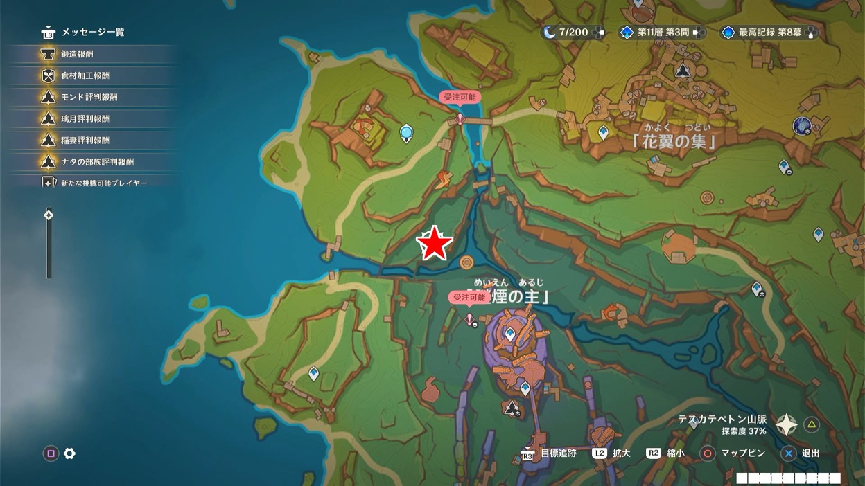 ウォーベン挑戦②の場所