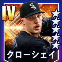 クローシェイ