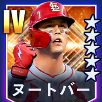 ヌートバー画像