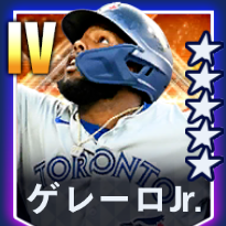 ゲレーロJr.画像