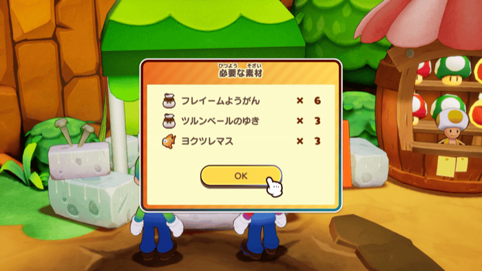 ブラザーHPバングルを作ろうの必要素材