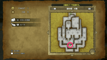 HD小さなメダル108