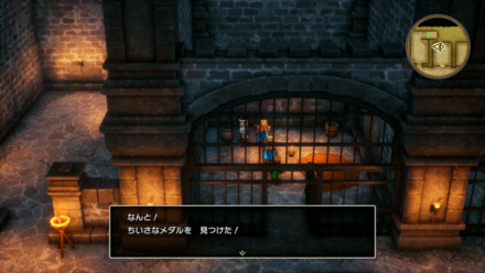 HD小さなメダル105