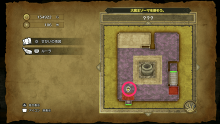 HD小さなメダル106