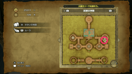 HD小さなメダル109