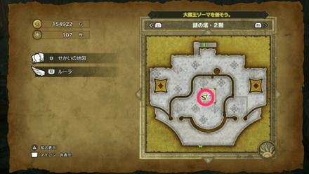 HD小さなメダル107