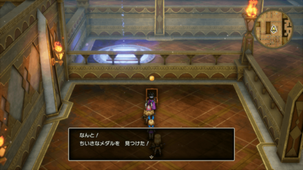 HD小さなメダル110