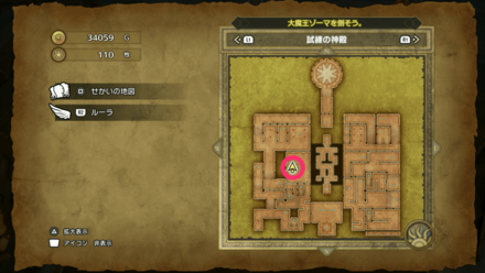 HD小さなメダル110