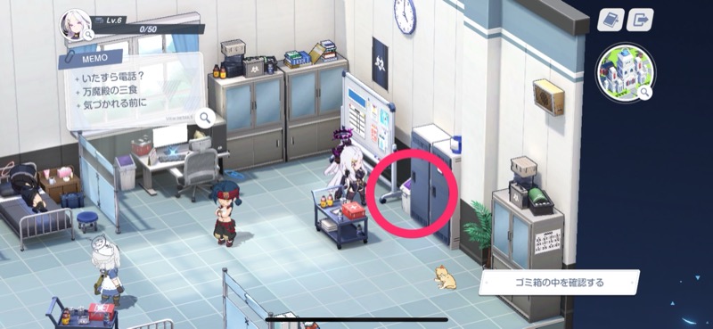 救急医学部室のゴミ箱