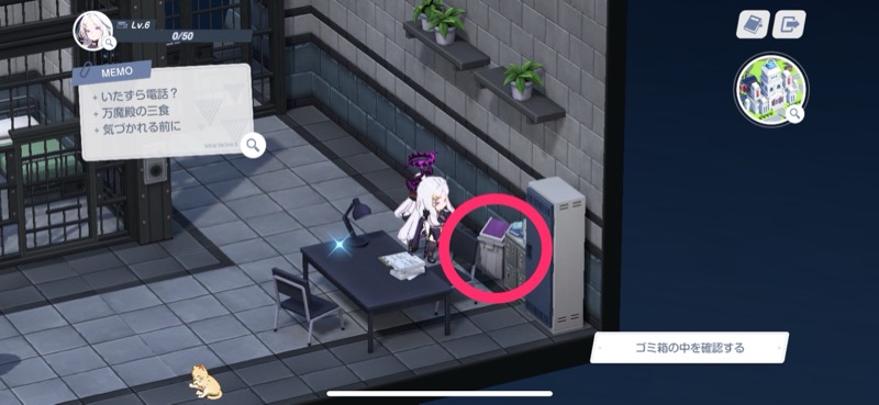 特別牢のゴミ箱