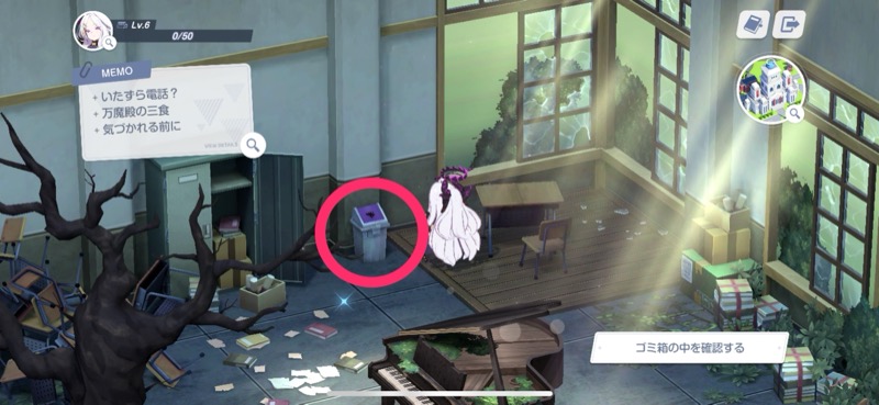 ピアノ室のゴミ箱