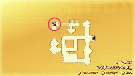 入手場所マップ