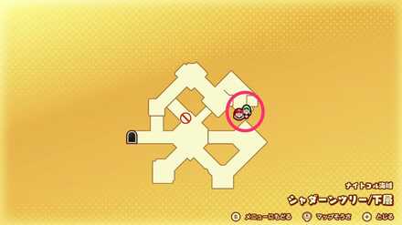 タゼイブーツDXの入手場所マップ