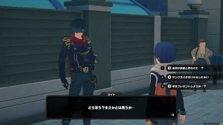 ルミナスクエアのティーミルク屋左の画像