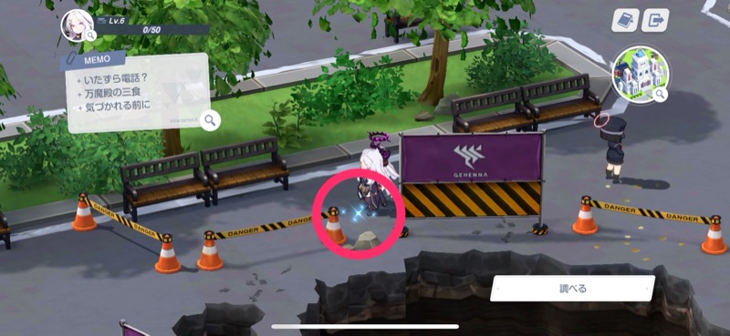 ニンペロさんグッズ