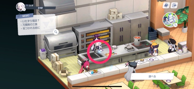 ジュリのレシピ