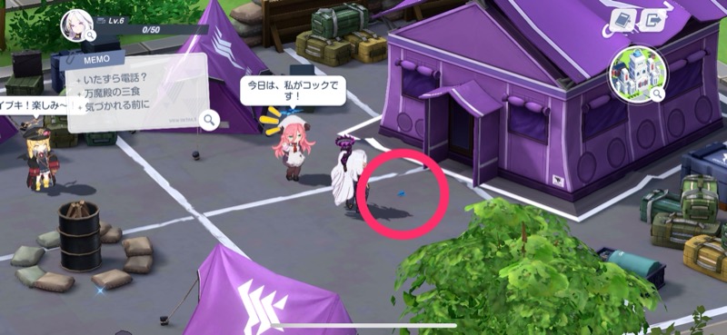 紺色の紙飛行機