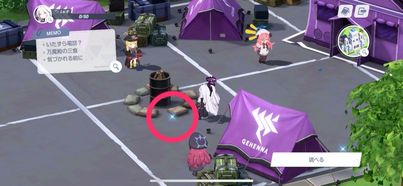 焦げた万魔殿新聞