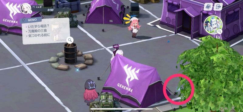 チェリノの書状