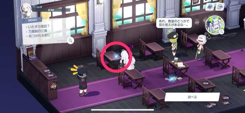 スクールバッグ