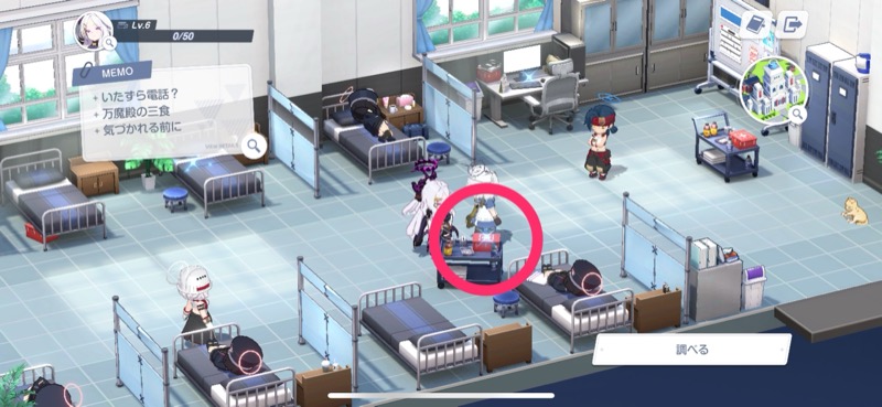 未使用の注射器