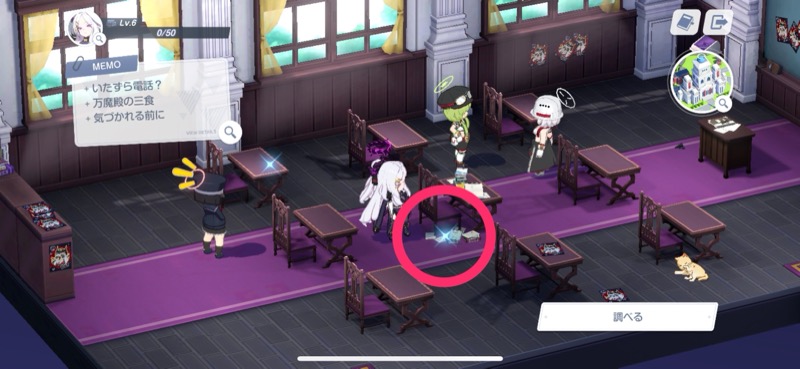 しわくちゃになった万魔殿展示物