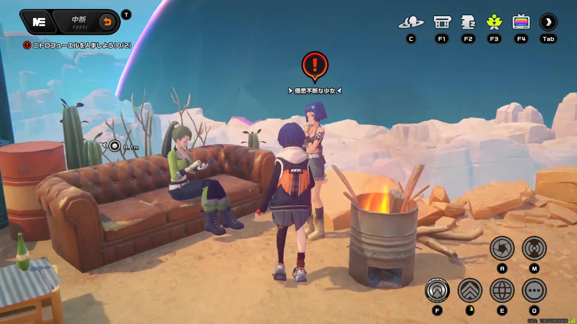 優柔不断な少女