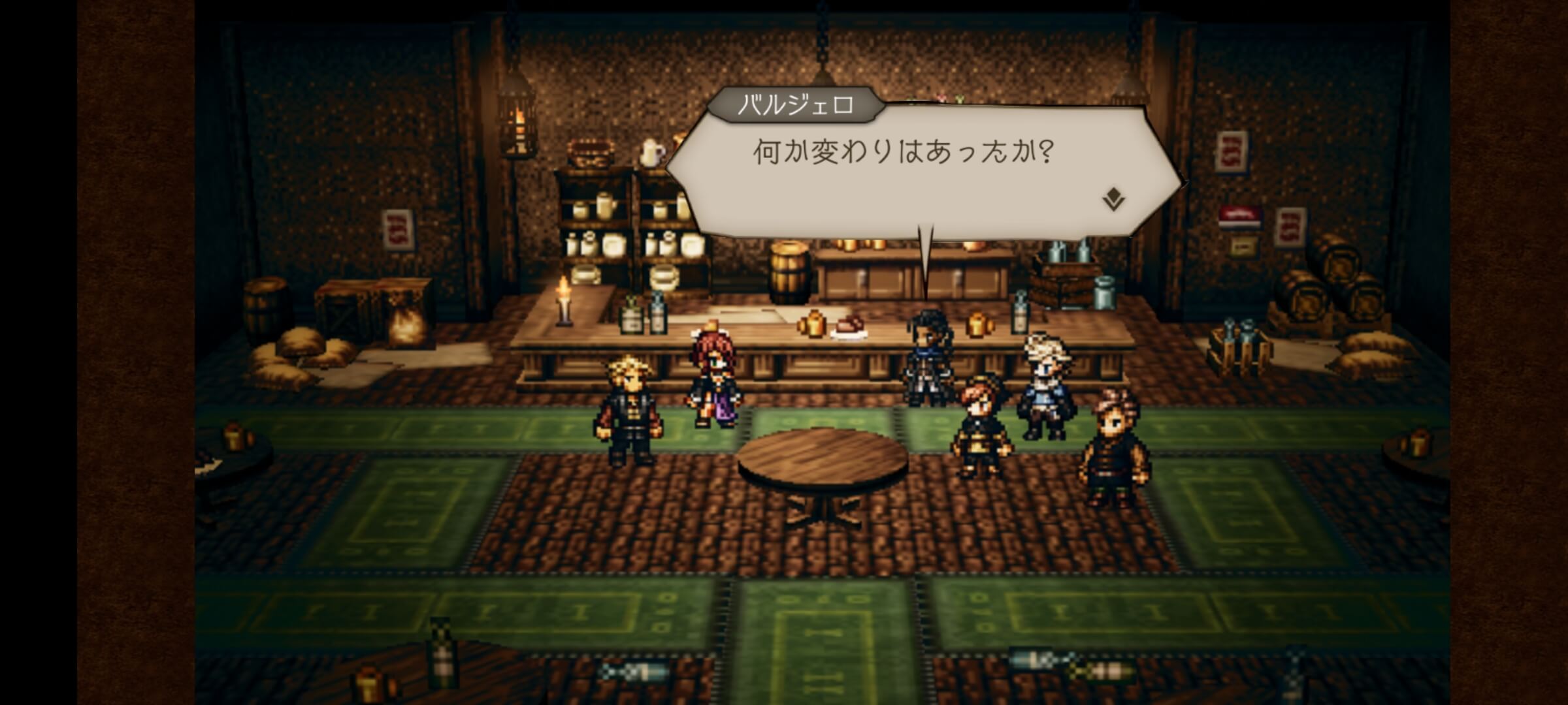 ヴァローレの住民から情報を集める