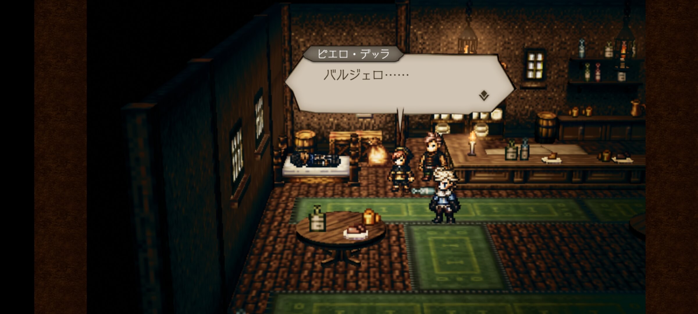 ヴァローレでクエスト受注